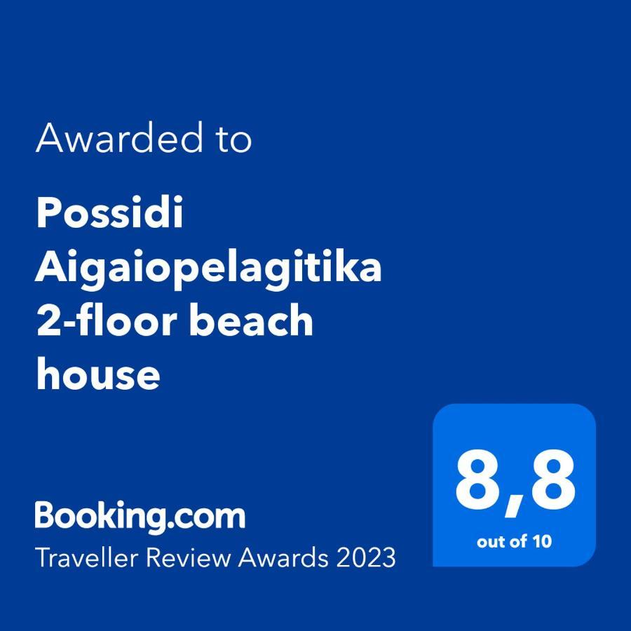 Possidi Aigaiopelagitika 2-Floor Beach House Kalandra Luaran gambar