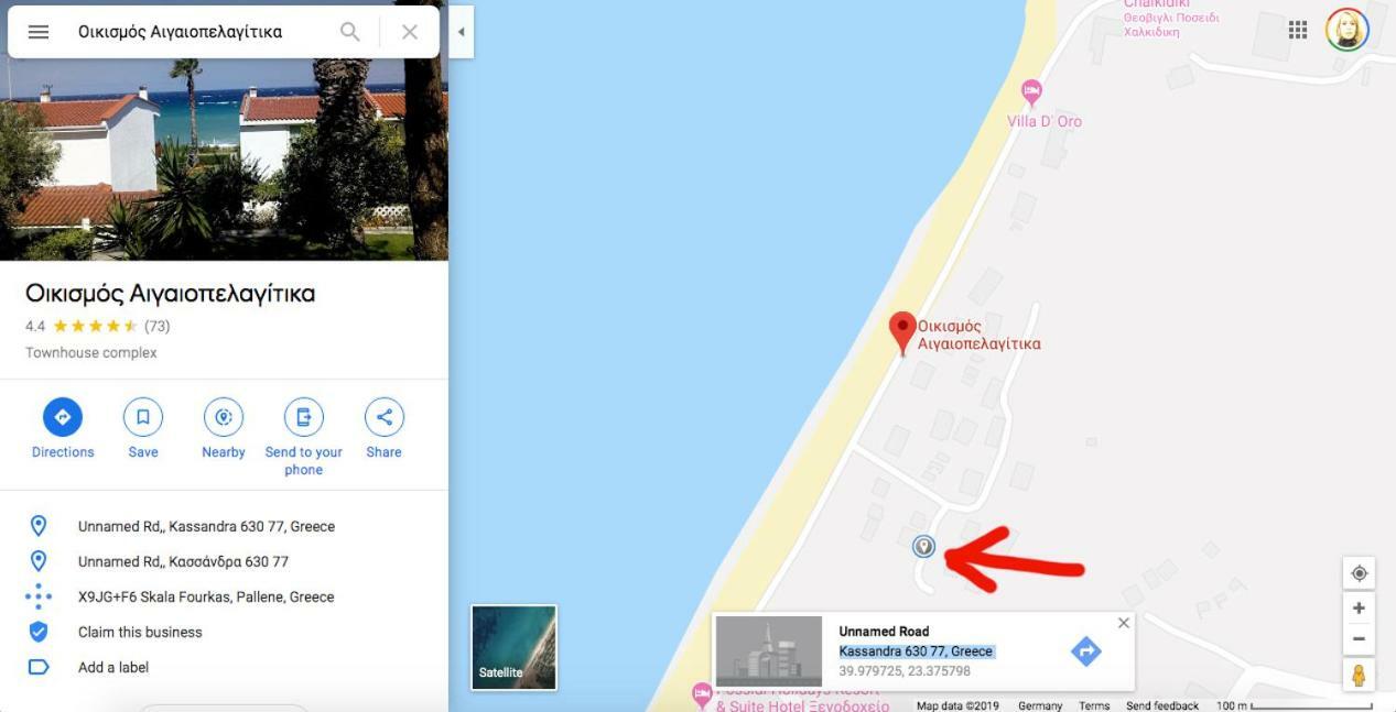 Possidi Aigaiopelagitika 2-Floor Beach House Kalandra Luaran gambar
